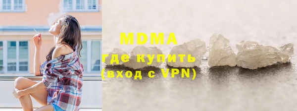 mdpv Аркадак