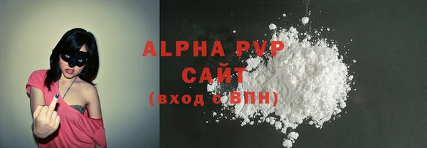 ALPHA PVP Арсеньев