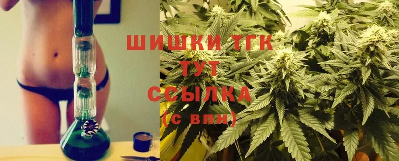 Канабис White Widow  Балашов 